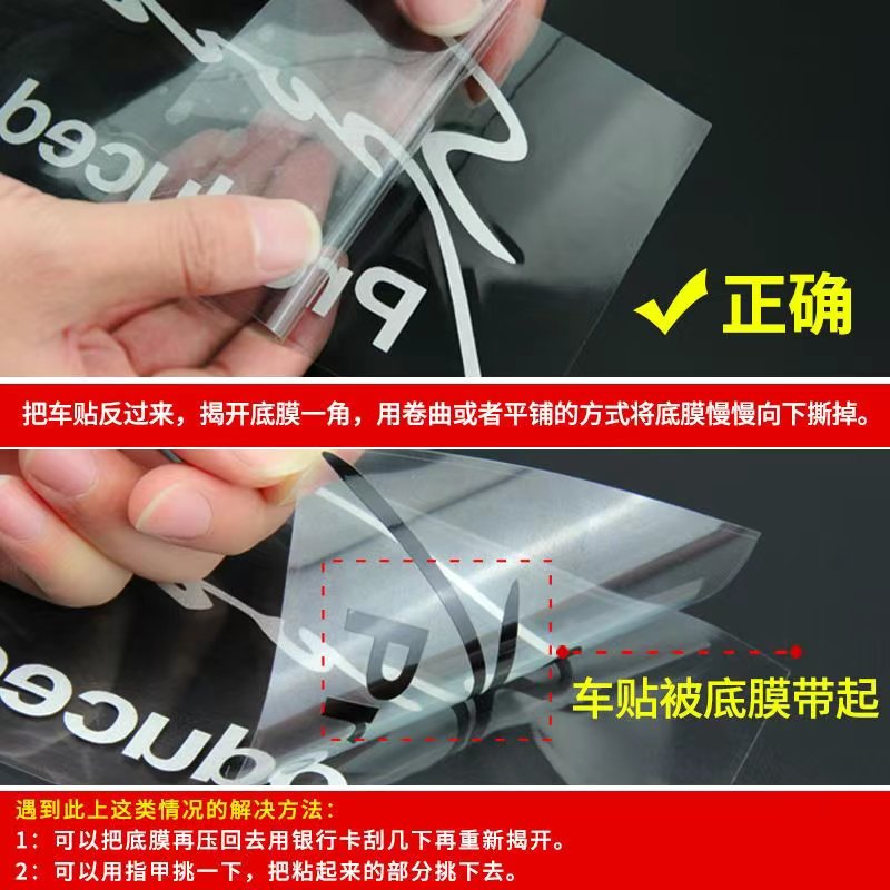 按一下汽车油箱盖贴纸镭射个性创意提示加92号9598号反光加油车贴-图0