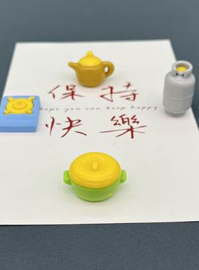 迷你仿真厨房DIY配件摆件