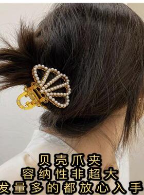 秋冬进口玳瑁同款贝壳