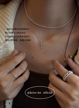 Retro清冷银珠项链S925银简约