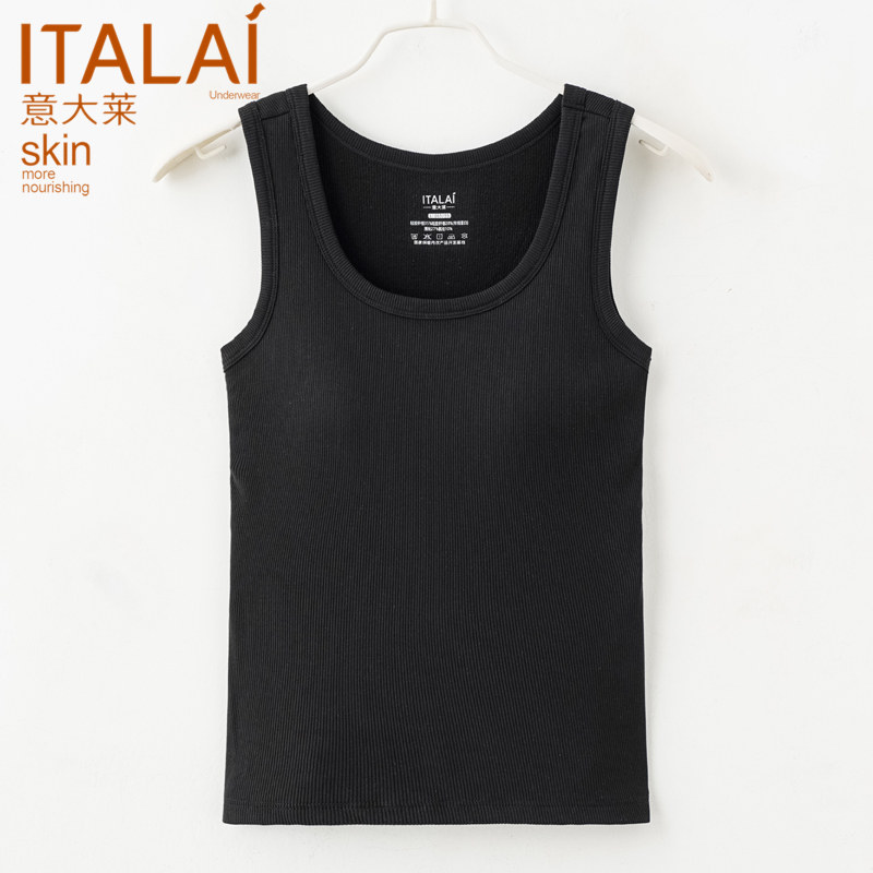 意大莱羊绒保暖背心女士带胸垫保暖内衣秋冬修身内搭打底上衣3771,淘宝优惠券,粉丝福利购,淘宝优惠卷