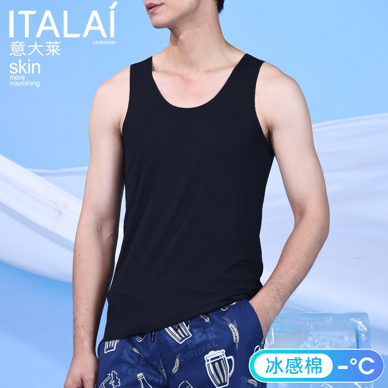 意大莱男士背心莫代尔纯棉宽松大码运动汗衫男夏季白色打底汗背心,淘宝优惠券,粉丝福利购,淘宝优惠卷