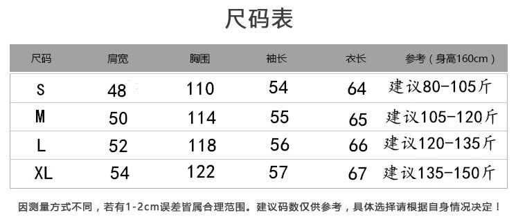 韩版美式小熊印花棒球服夹克外套女春秋季新款学生高街工装上衣潮-图0