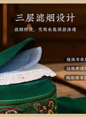 艾灸盒随身灸宫寒妇科熏艾无烟包家用艾柱盒子熏蒸仪罐筒艾炙器具