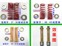 Retrofitting electric car motorcycle Tricycle Retrofit Front Shock Absorber Spring Electric Front Fork Moto Three-wheeled Outer Spring