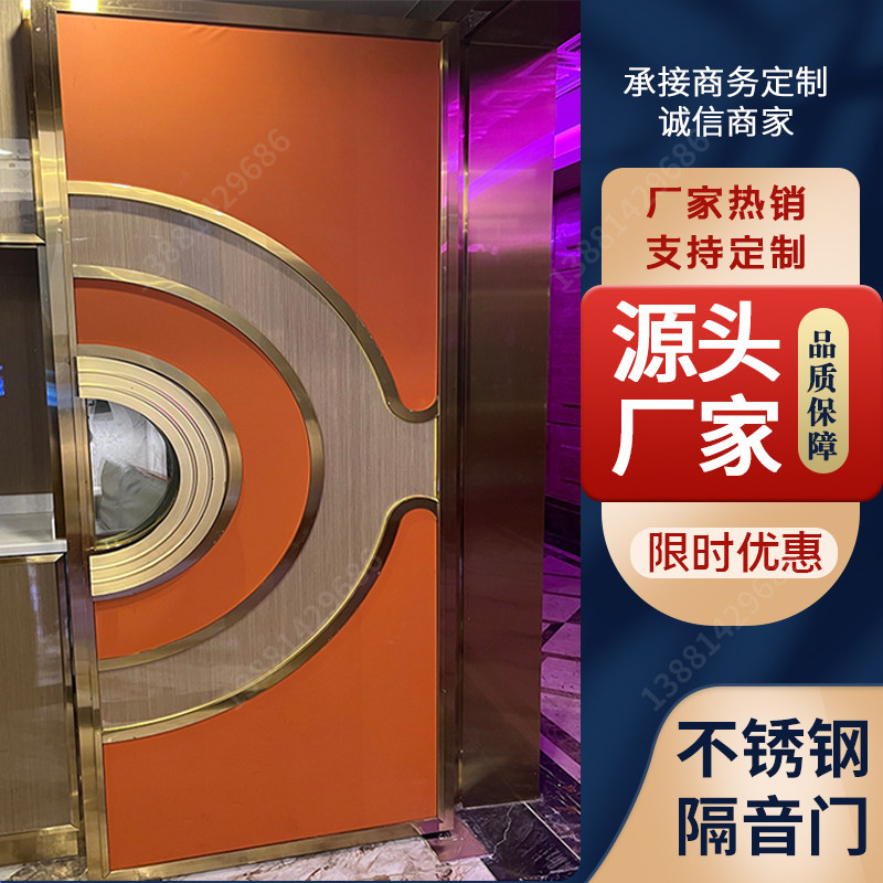 KTV酒吧隔音不锈钢门防火门消防门新款包房厢门轻奢网红发光门_虎窝淘