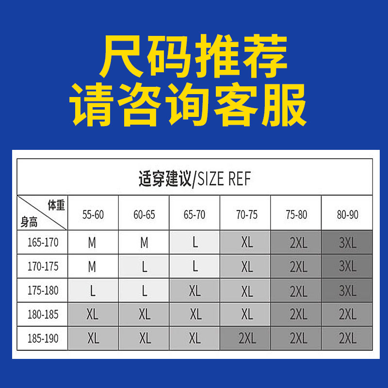 维特客速干透气短袖薄款运动T恤男 清仓福袋 2件起拍 不作退换