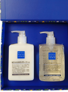 松山油脂柚子保湿沐浴露礼盒