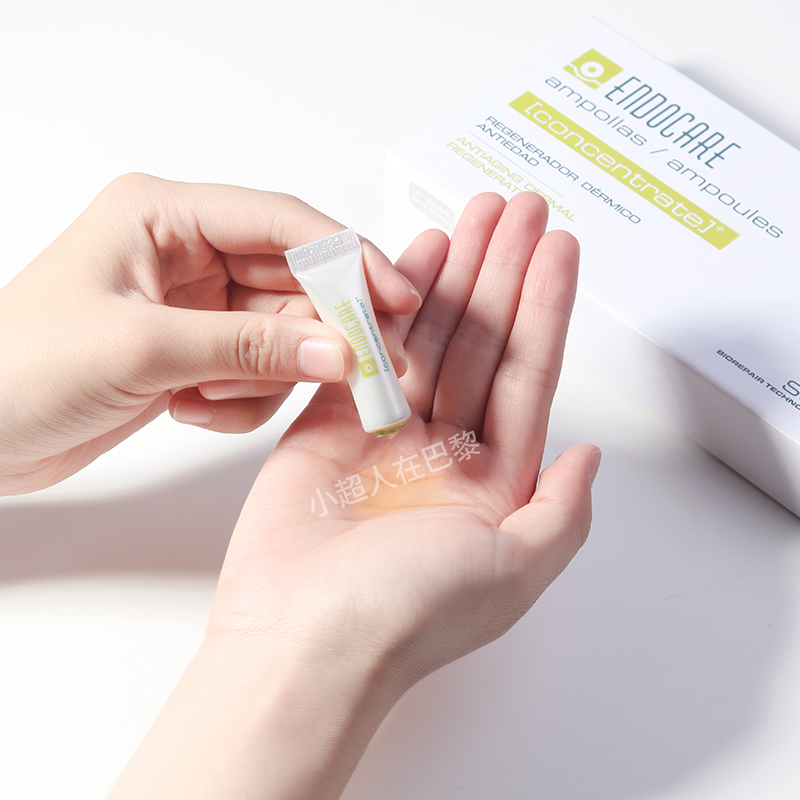5 只软管滋润葆湿 1mlx7 endocare 安多可 号急救安瓶原液面部精华液 5 只软管滋润葆湿 1mlx7 endocare 安多可 号急救安瓶原液面部精华液