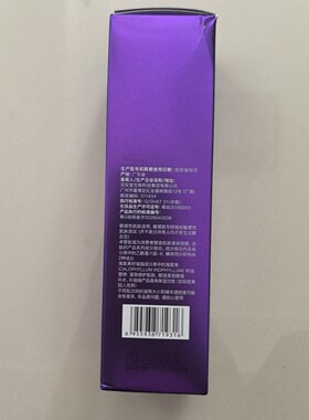 屈臣氏卓沿白金赋妍紧致淡纹精萃露120ml敏肌修护