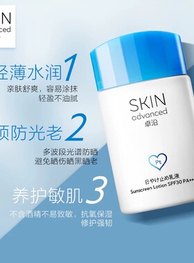 包邮卓沿学生防紫外线