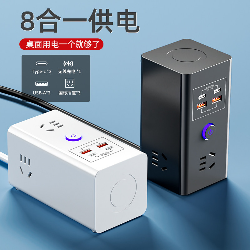 A立式35W超级快充插座60瓦氮化镓USB快充无线充PD口Type-C排插排,淘宝优惠券,粉丝福利购,淘宝优惠卷