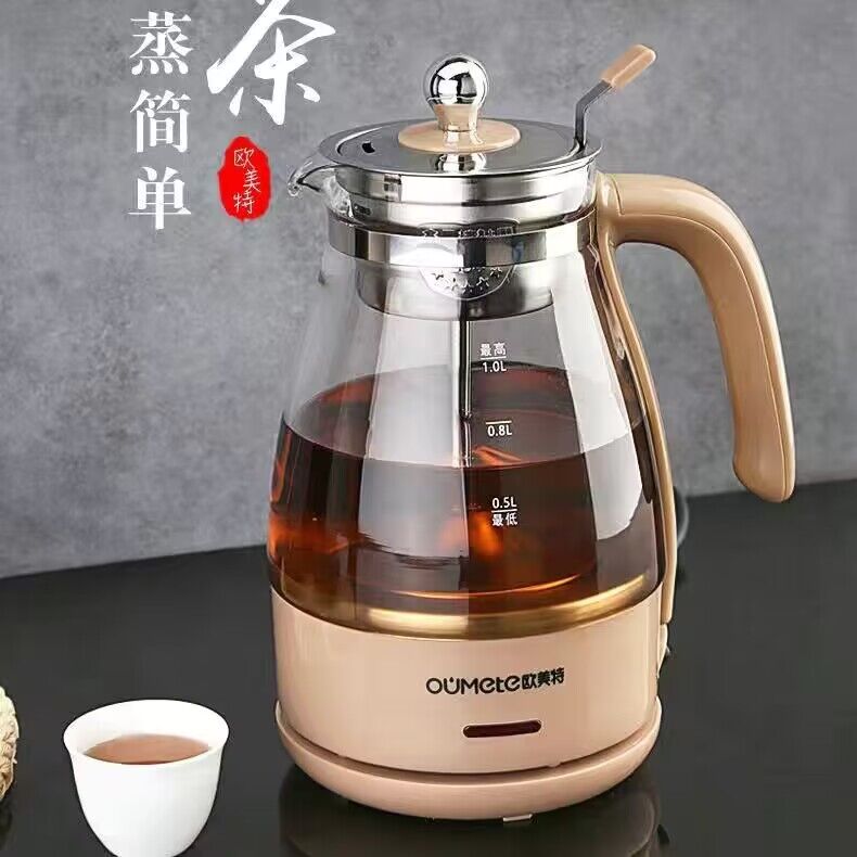 欧美特黑茶煮茶器全自动蒸汽煮茶壶泡茶家用玻璃电热安化专用烧水