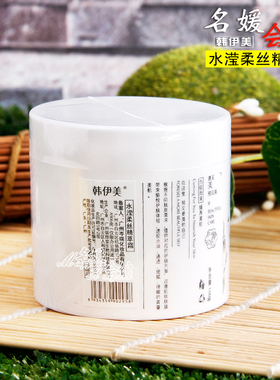 韩伊美正品 水滢柔丝精萃霜100g院装大瓶装补水锁水保湿滋润面霜