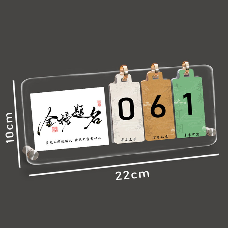 2026学生励志高考倒计时100日历牌金榜题名中考立牌学习很苦摆件,淘宝优惠券,粉丝福利购,淘宝优惠卷