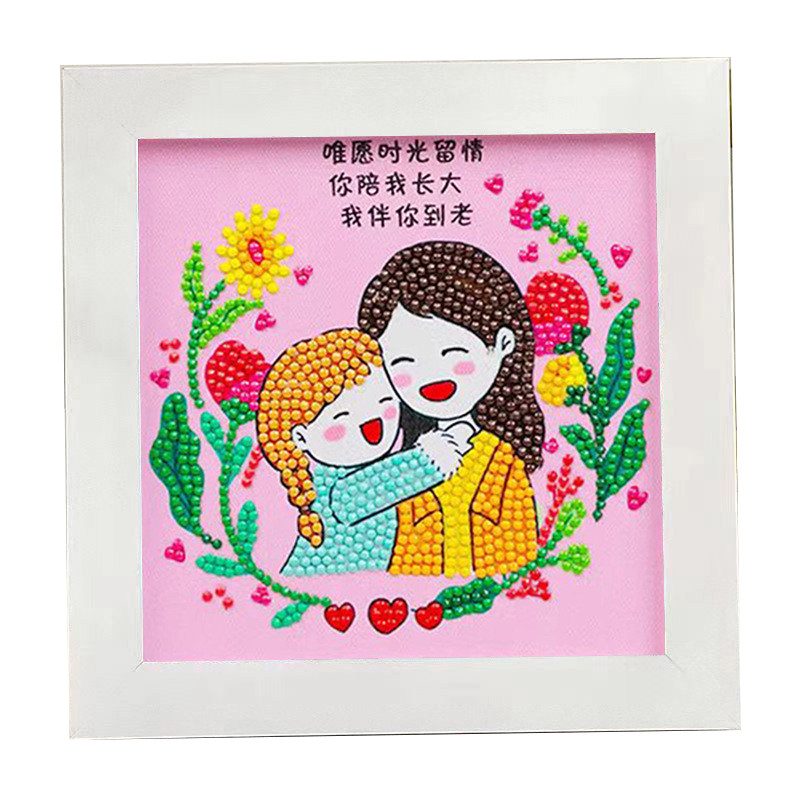 母亲节礼物送妈妈钻石贴画儿童手工diy材料包幼儿园5D钻石画贴纸