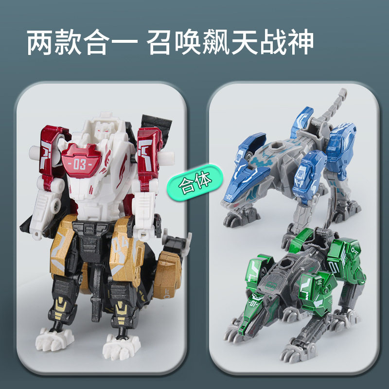 钢甲兽合金变形恐龙机甲拼装合体工程列车机器人汽车模型儿童玩具,淘宝优惠券,粉丝福利购,淘宝优惠卷