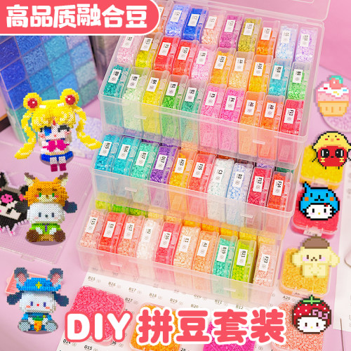 正版三丽鸥拼豆豆手diy材料包全套玩具立体融合拼豆mard充包套装 - 图0