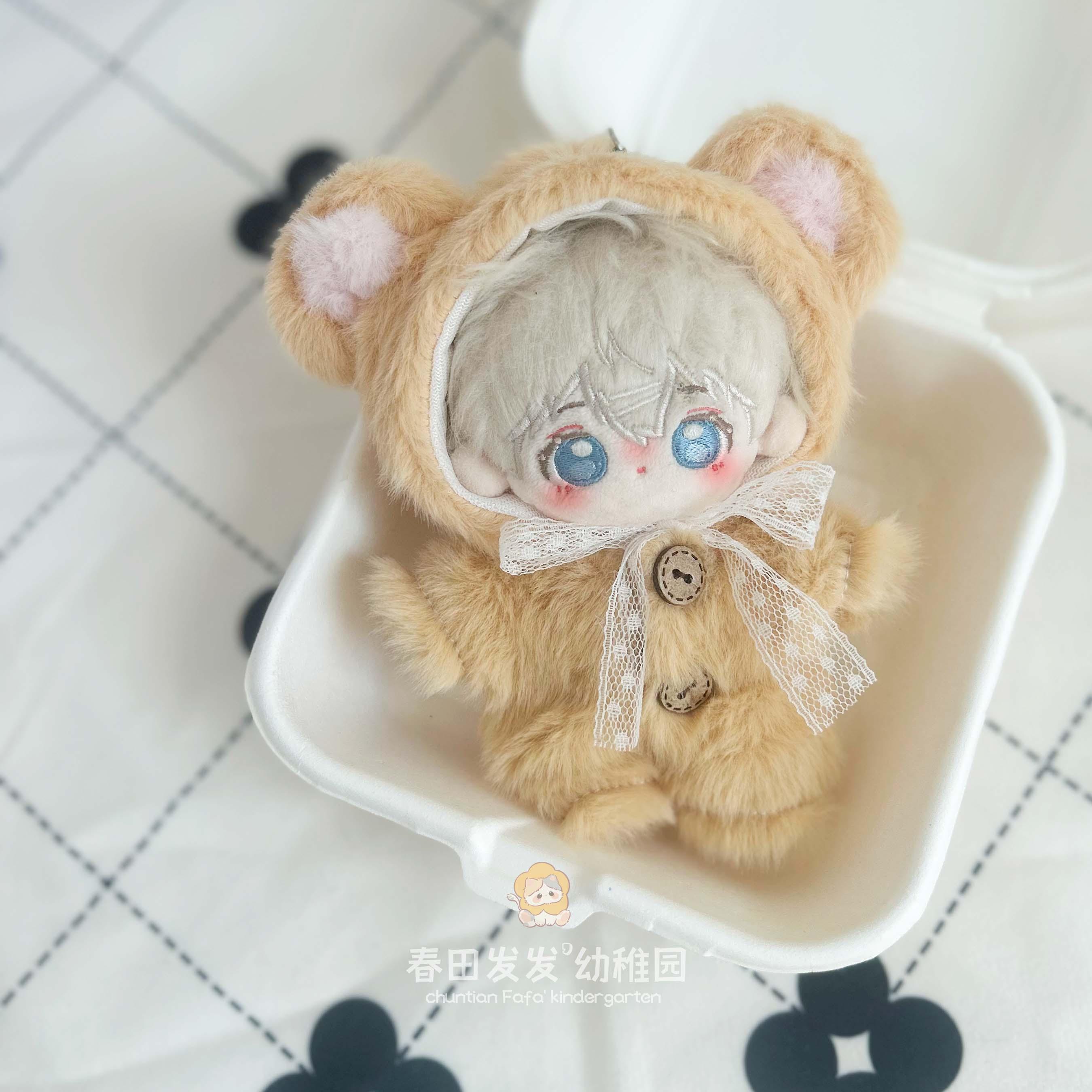 10cm棉花娃娃衣服秋冬毛绒爬爬服正常体可爱玩偶明星公仔服装便宜 - 图1