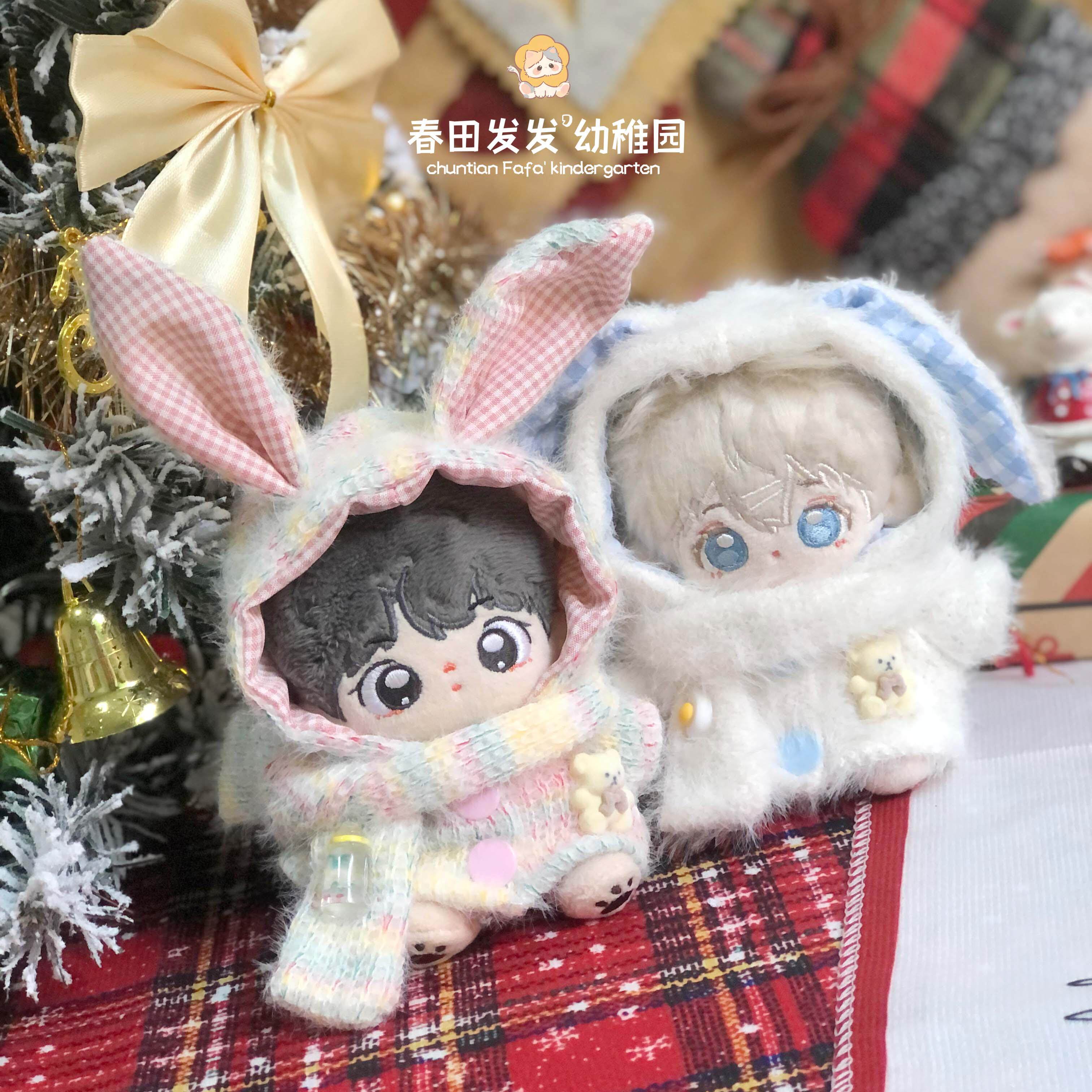 10cm棉花娃娃衣服连体衣围巾可爱冬季衣服换装配件无属性海星体,淘宝优惠券,粉丝福利购,淘宝优惠卷