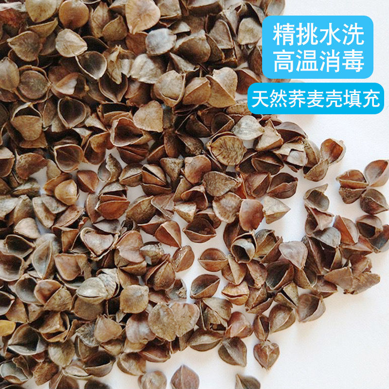 婴儿宝宝0到6个月荞麦枕头儿童1-2-3到6岁以上幼儿园枕芯四季通用,淘宝优惠券,粉丝福利购,淘宝优惠卷