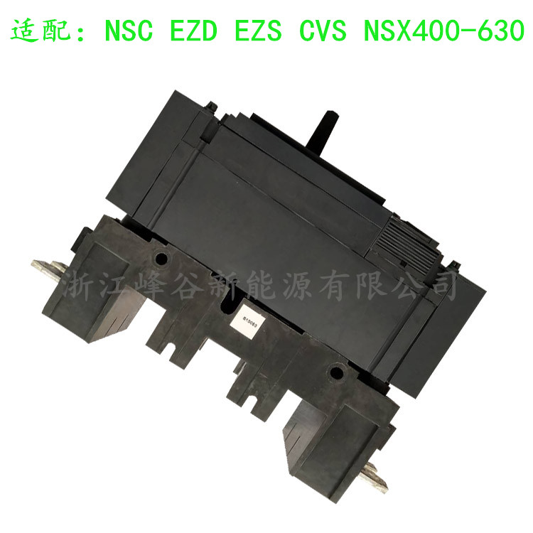 EZS CVS NSX100-250 400-630FN3P LV429289插入式套件附件底座 - 图3