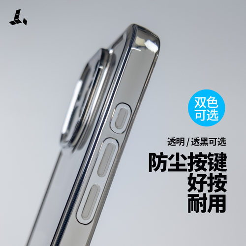 北蛙iPhone17promax透明手机壳防摔tpu软壳镜头精孔全包适用于苹果17高透轻便不伤机iPhone16保护套yourcolor - 图2