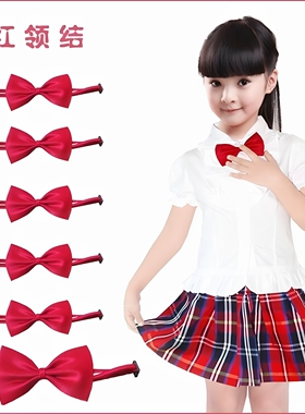 中小学生合唱表演领花红色蝴蝶结儿童演出领结黑色男童可调节女童
