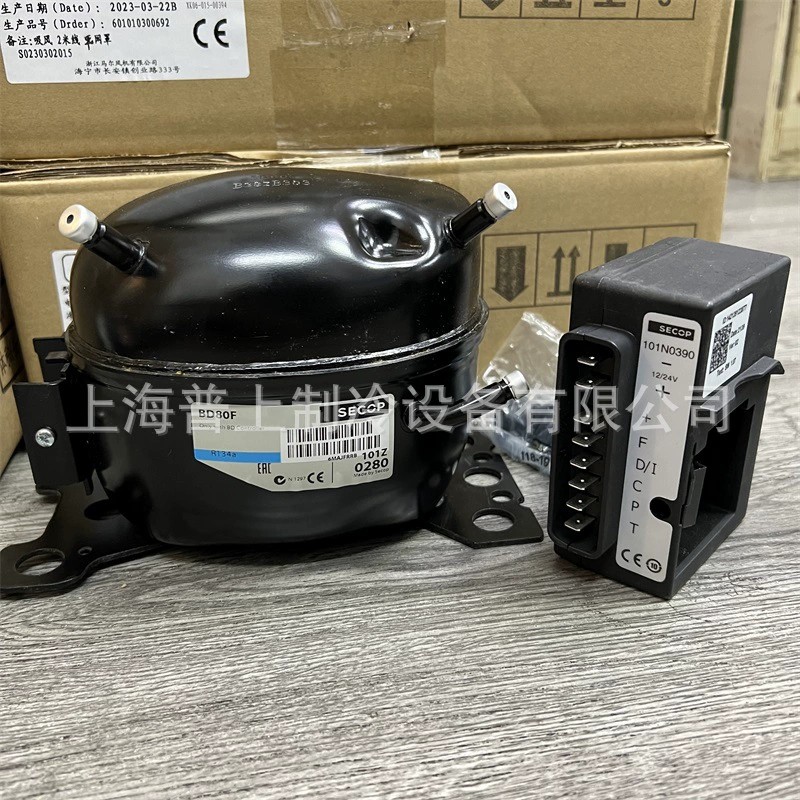 原装SECOP思科普露营汽车冰箱压缩机DC12/24V BD80F 101Z0280 - 图1