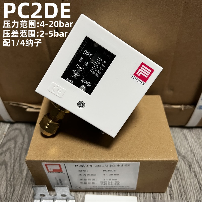 FENSHEN奉申压力开关控制器 PC30DE PC20DE PC6E PC2E PC10E PC3E - 图1