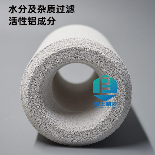 原装 EMERSON 艾默生 D48干燥过滤器 D-48 空调干燥滤芯 冷库制冷 - 图2