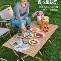 Camping Table And Chairs Suit Moon Chair Egg Roll Table Portable Pendulum Stall Table And Chairs Kermit Chair Outdoor Folding Table And Chairs