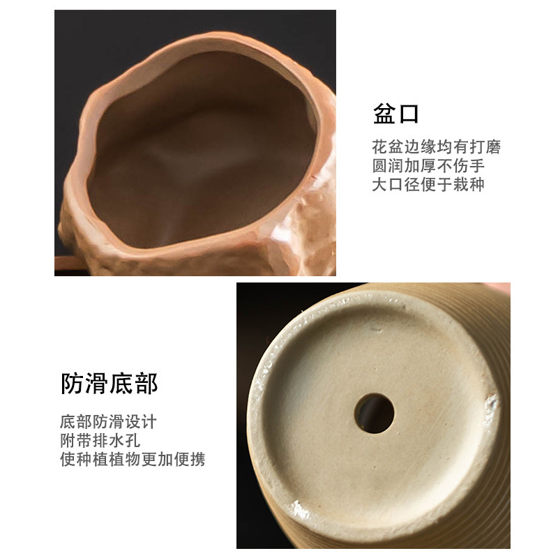 素烧粗陶多肉花盆简约仿石透气绿植花盆家用桌面陶瓷肉肉盆带托盘,淘宝优惠券,粉丝福利购,淘宝优惠卷