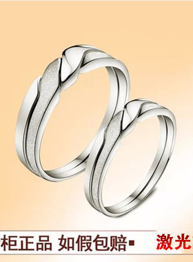 纯银戒指情侣一对简约刻字礼物