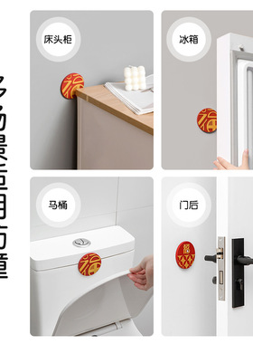 开门撞福防撞贴入户门把手防撞神器硅胶防撞垫门吸门阻器装上摆件