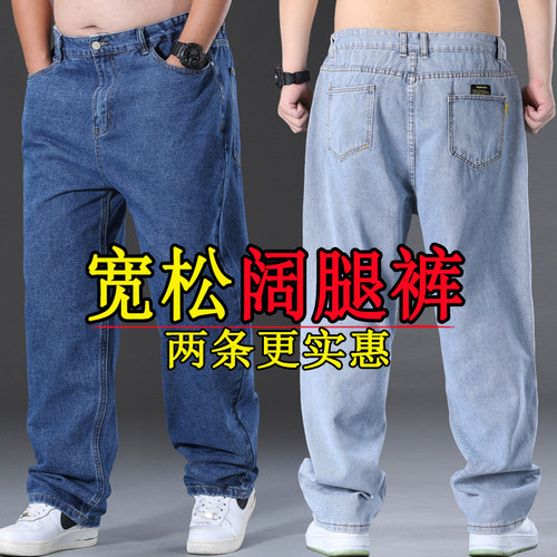 秋冬款胖哥牛仔裤男宽松直筒加肥加大男装阔腿胖人耐磨工作休闲裤 - 图2