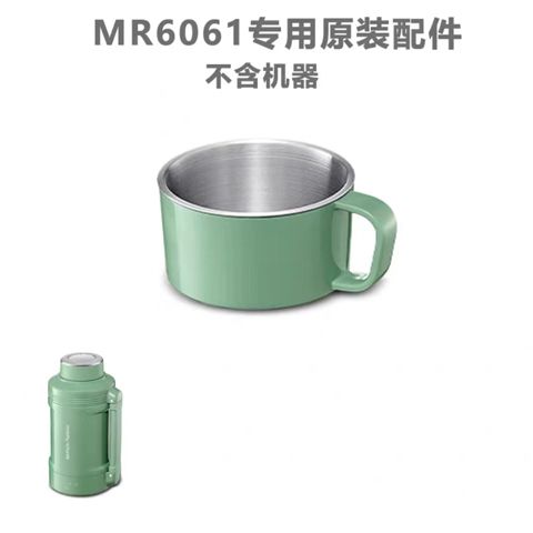 摩飞MR6061加热烧水壶便携烧水杯电源线杯盖直饮杯盖原装正品配件 - 图1