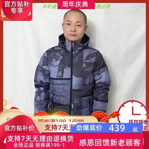 特促BYQADJ安踏羽绒服男秒杀新运动休闲连帽保暖羽绒服15941956-1-图0