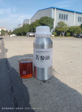 厂家直供苦参精油苦参油超临界萃取单方精油按摩精油