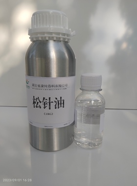 纯松针精油一公斤单方抗氧化净化抗菌除风汗香薰按摩