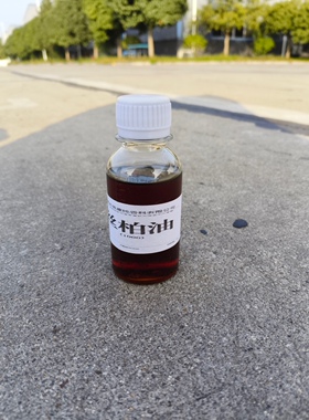 纯植物丝柏精油100ml面部刮痧开背按摩精油香薰放松身体按摩油