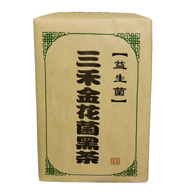 湖南安化黑茶正品特级益生菌金花正宗茯砖茶 养生茶 熟茶砖1000克 - 图3