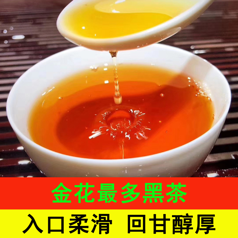 湖南安化黑茶正品特级益生菌金花正宗茯砖茶 养生茶 熟茶砖1000克 - 图0