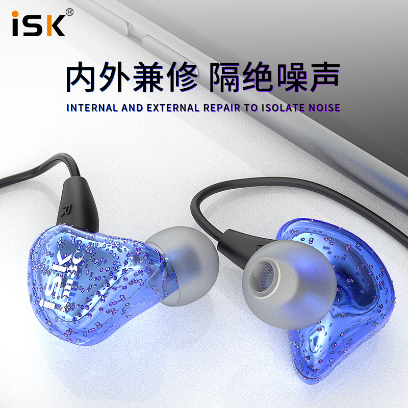 ISK SEM3C入耳式可挂监听耳机 主播直播录音棚听歌重低音HIFI耳塞 - 图0