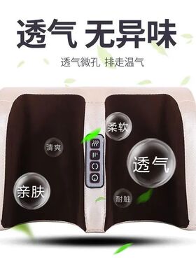 足疗机全自动足底按摩器家用腿足部脚底按摩捏脚神器小腿肌肉揉捏