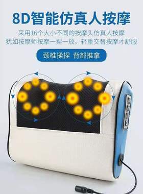 家用颈椎按摩器背部电动舒缓