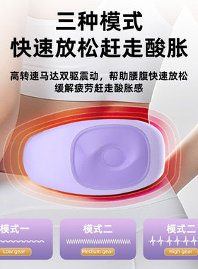 按摩腰带腹部按摩器肚子抖抖机健身器材揉腹仪瘦腰腰间收腹久坐
