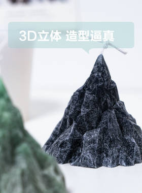 3d立体冰山雪山硅胶diy蜡烛模具