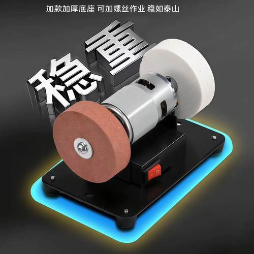 小型砂轮机家用电动磨刀机台式微型多功能打磨除锈打孔抛光电钻机 - 图0