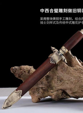 短剑花纹钢一体纯手工锻打